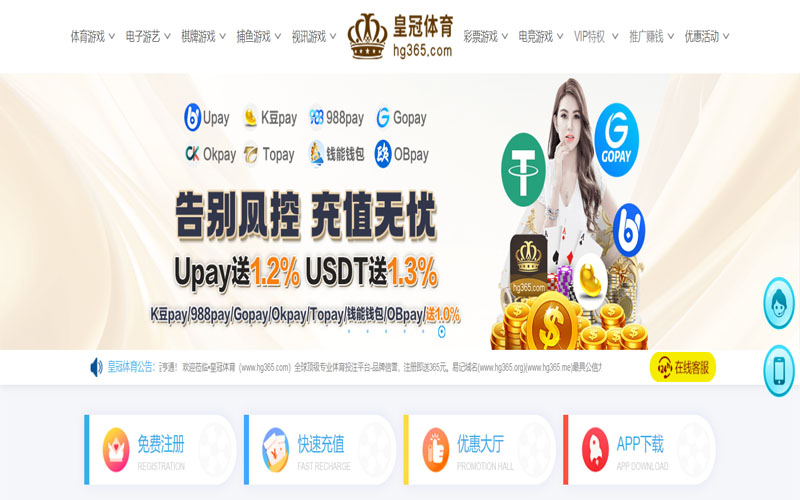 88038威尼斯体育的规则与条款讲解 – 新手须知