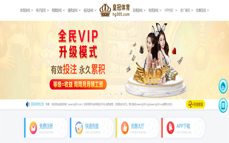 88038威尼斯体育App下载 – 线上最佳足球买球APP