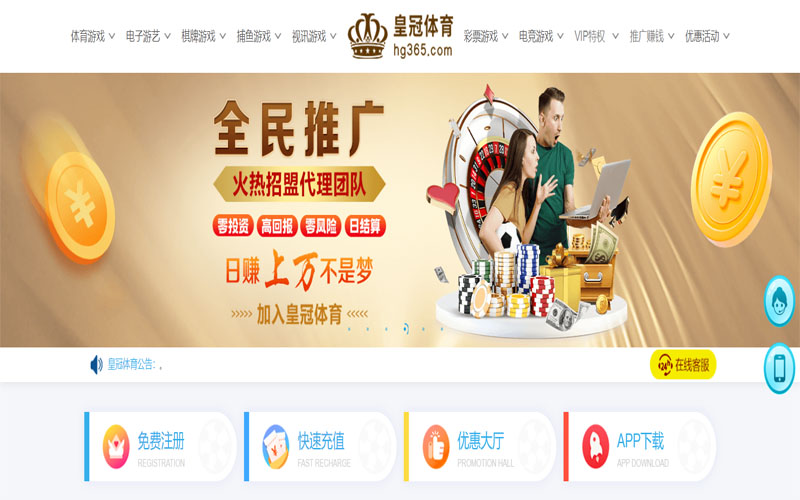 88038威尼斯体育注册账户和游戏下注使用权